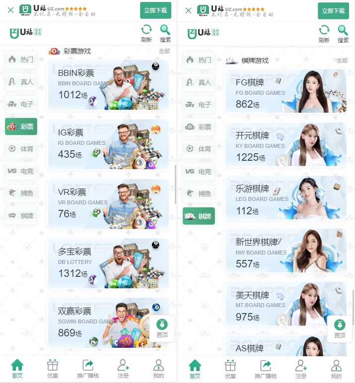 2025最新综合包网系统PG电子源码,前端vue+后端thinkphp开发双接口NG