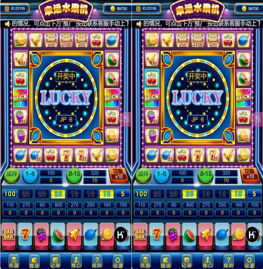 H5水果机单独源码完整版+易支付接口/后台可控杀！