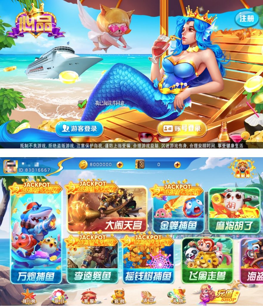 【游戏源码】网狐系列新品电玩组件