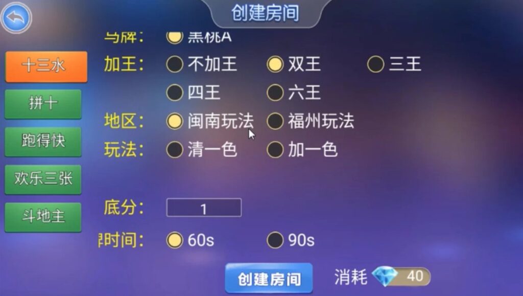 图片[2]-牛牛513双端齐全+带机器人 固定桌+带导航 前端UI无加密可改