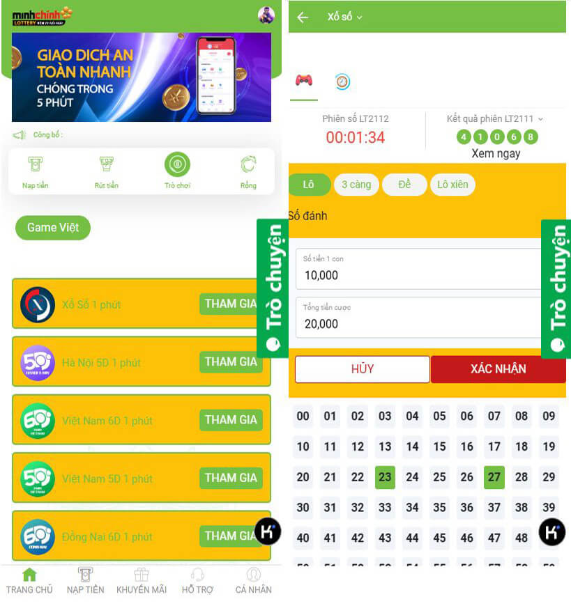 越南时时彩源码,越南5D/6D彩票系统源码后台可控采集永久有效