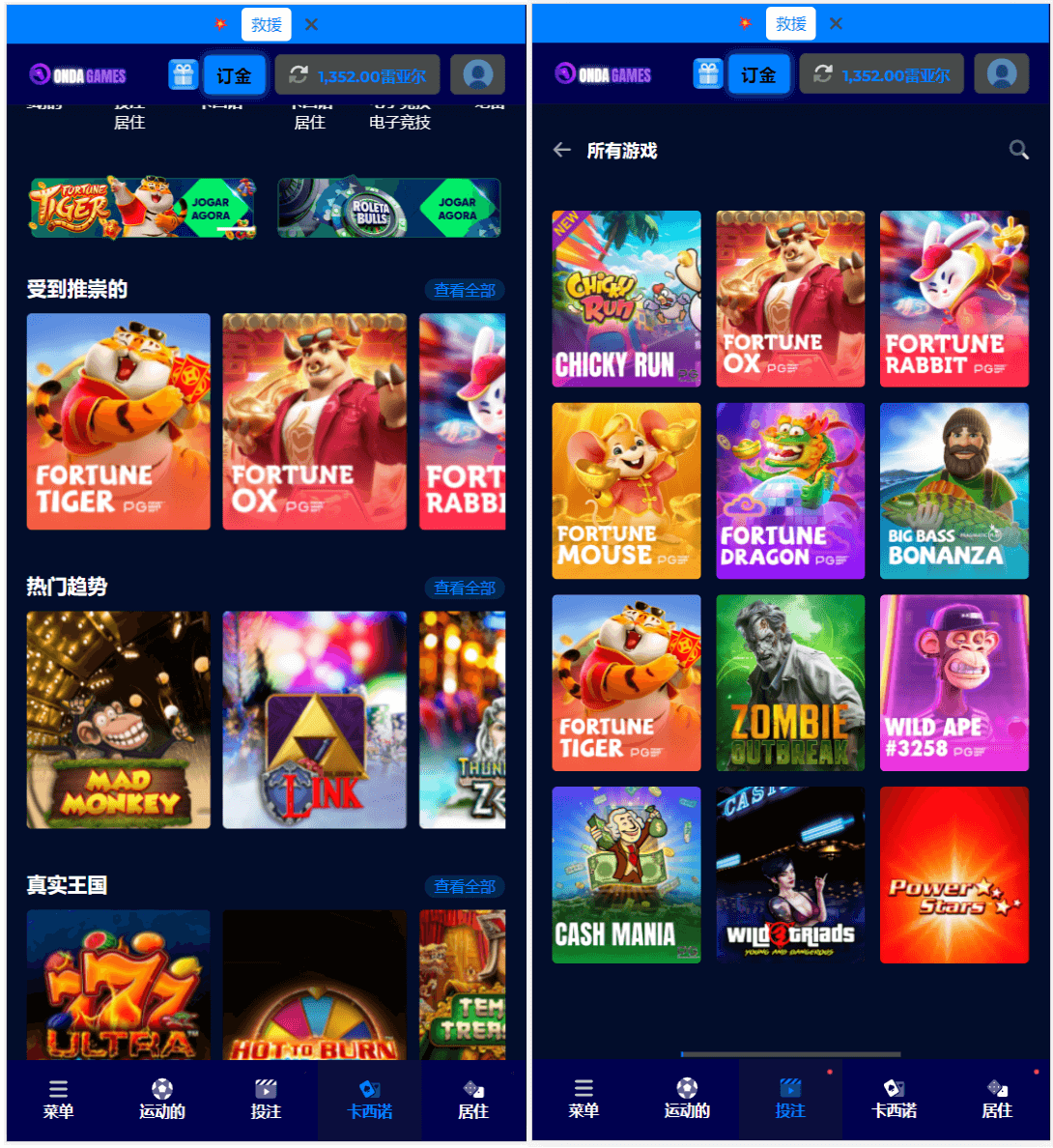 最新vizzionPRO海外PG游戏源码,彩种丰富，完美运营！