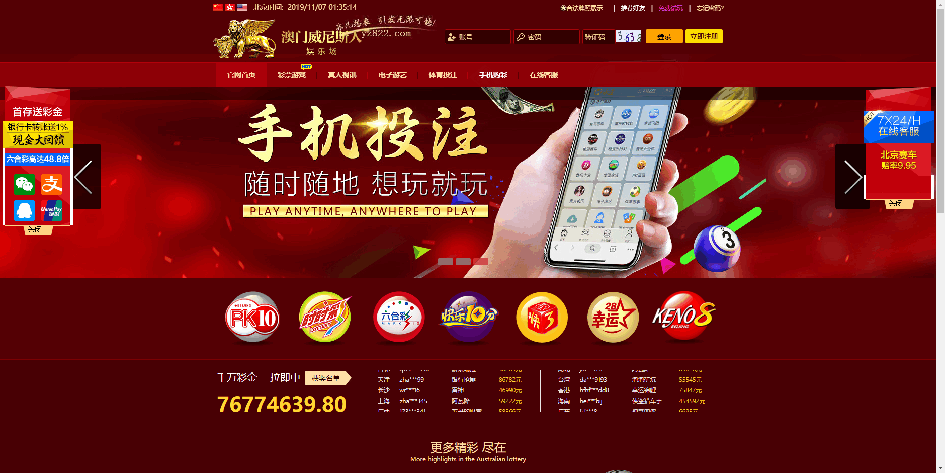 2025最新澳门威尼斯源码，无BUG，完美运营！