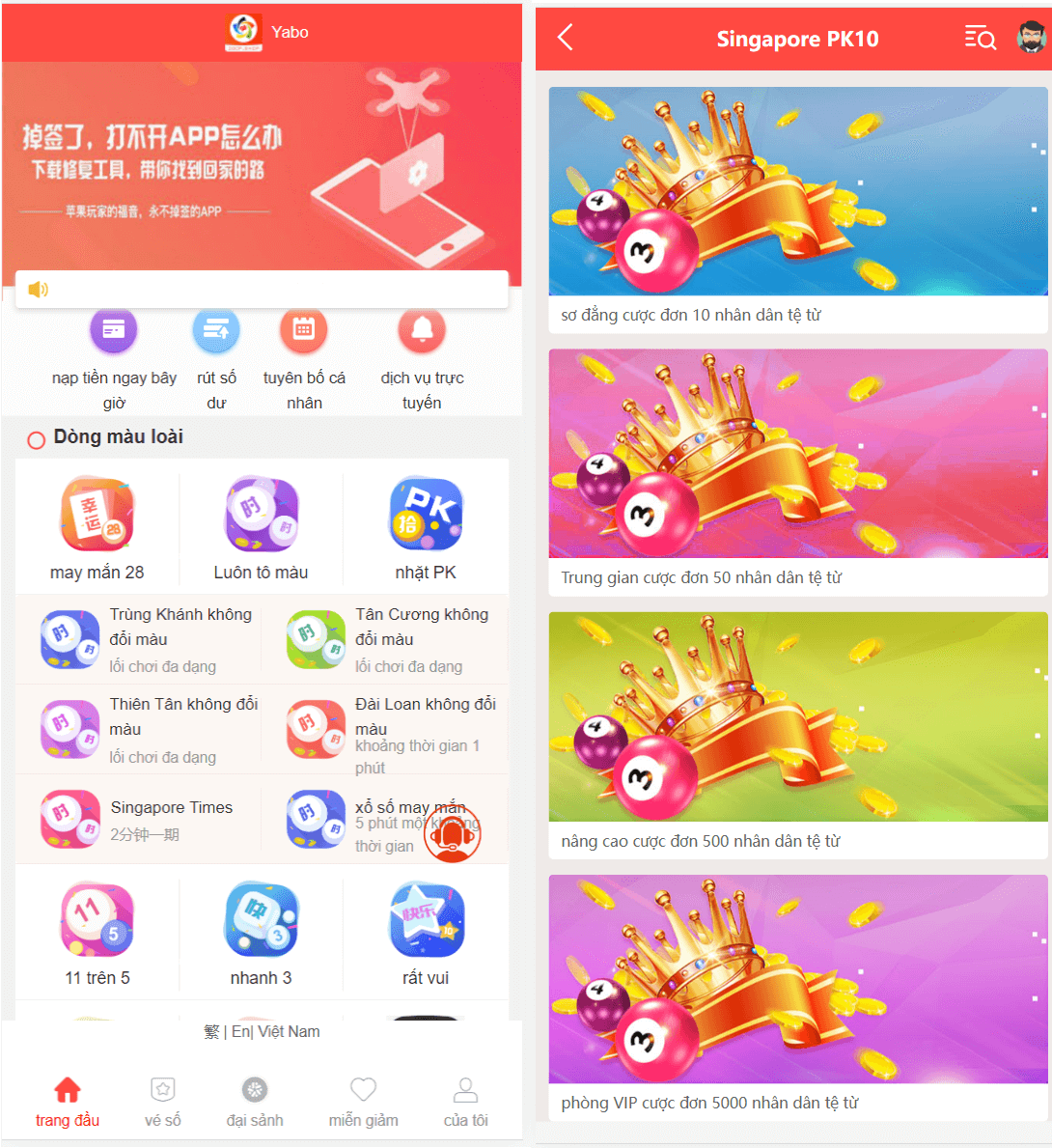 海外多语言cp系统/多语言幸运28房间双面盘玩法模式/越南彩票游戏/pc28系统/预设开奖