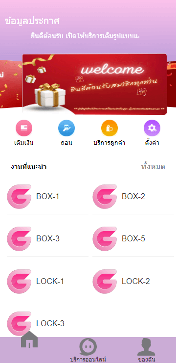 全新ui/快三游戏/竞猜下注游戏/泰国游戏/控制开奖/泰国彩票