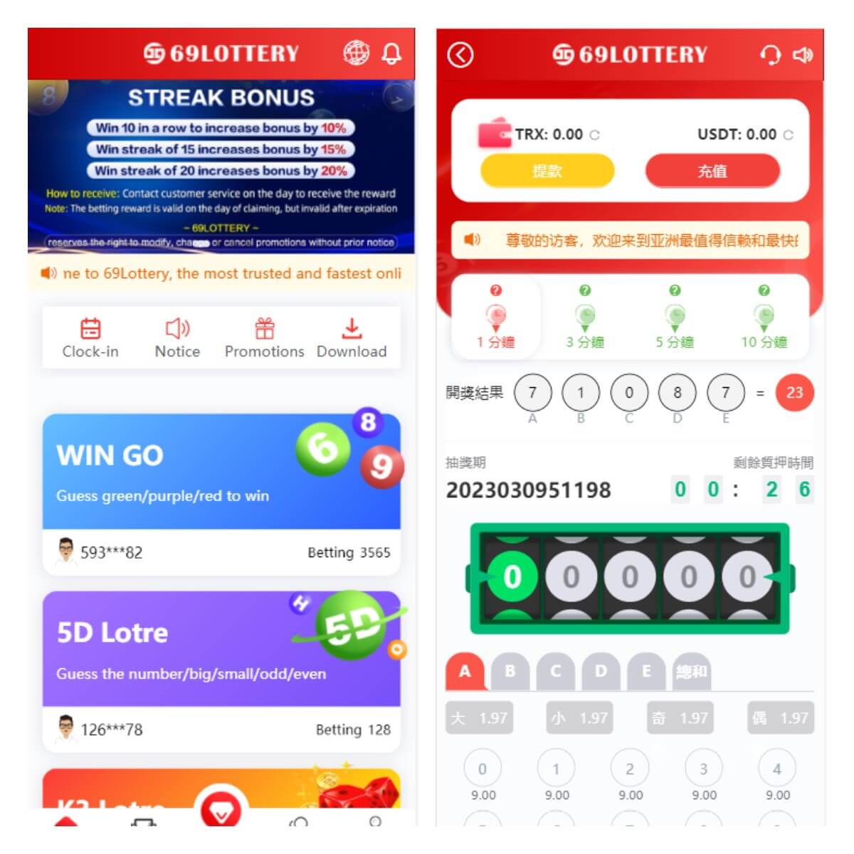 越南语-彩票网站系统，时时彩+VUE源代码，可二开