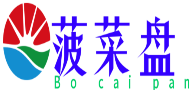 菠菜盘_菠菜源码_棋牌源码_彩票源码_BC程序源码,_区块链系统源码下载_虚拟币源码_网站程序_开源程序_网站源码