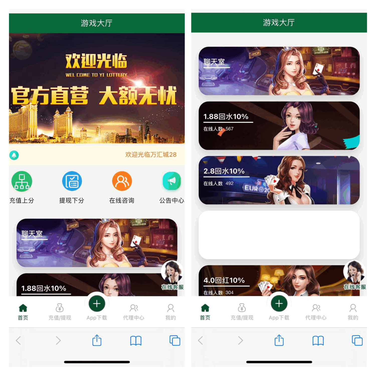 旗舰28新ui+带控+带机器人+可以授权微信公众号+微信扫码进入直接生成账号+运营级别的+无bug