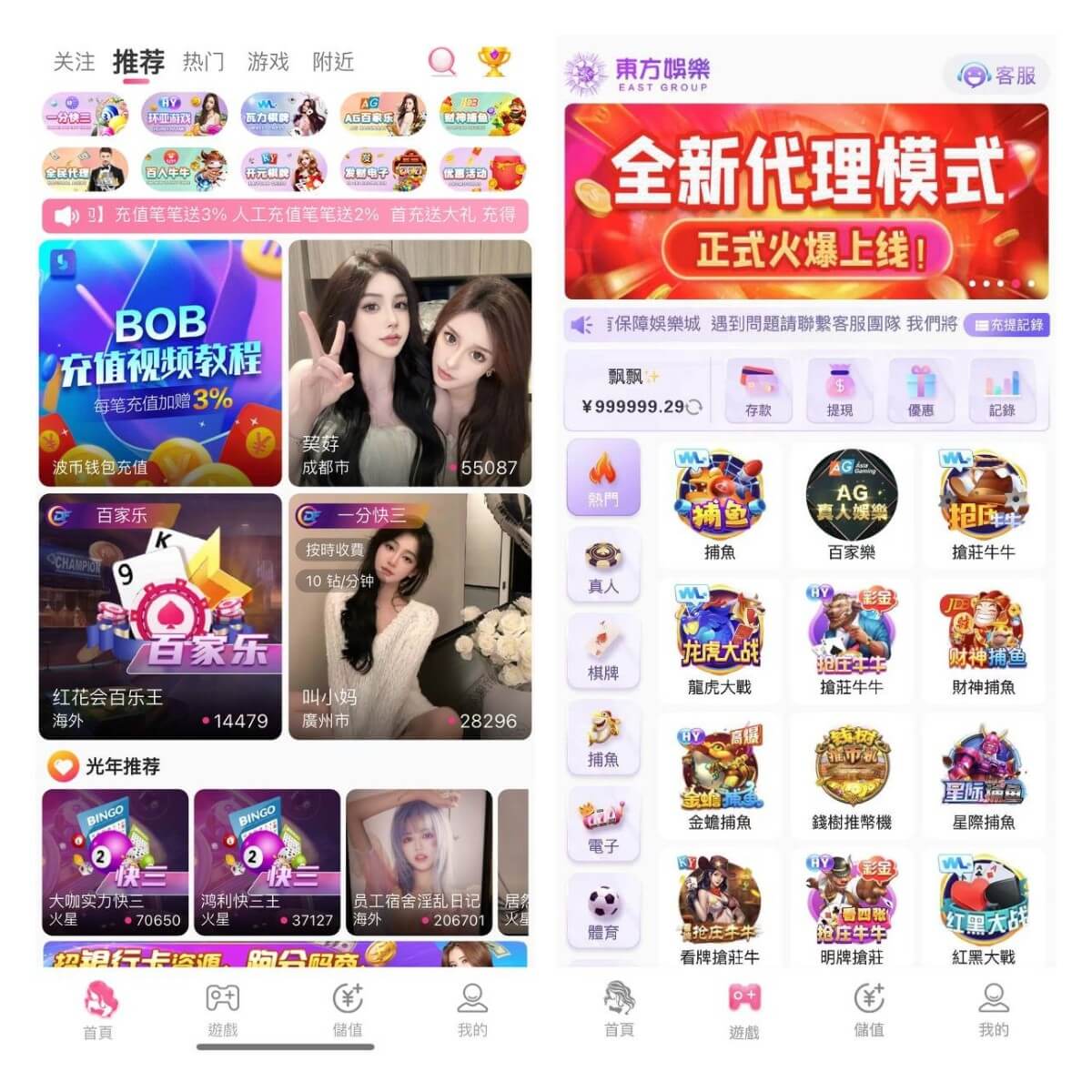 直播带彩最新超强三合一 棋牌+彩票+直播，完美推广，目前最火的直播+彩票的源码！