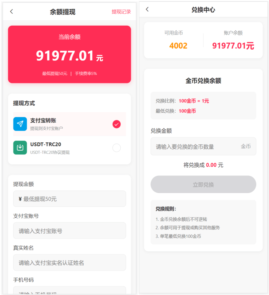 图片[17]-新版本六合彩开奖网/心水资料/高手论坛/预设/聊天室/带文本搭建教程