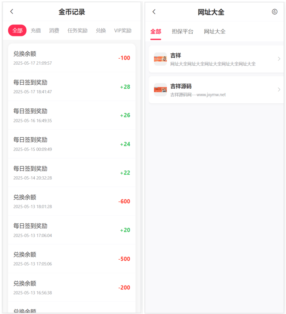图片[10]-新版本六合彩开奖网/心水资料/高手论坛/预设/聊天室/带文本搭建教程
