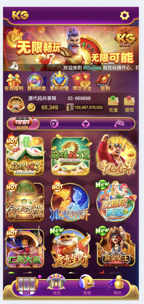 图片[2]-KGames系列H5交互系统仿PG版本完整工程