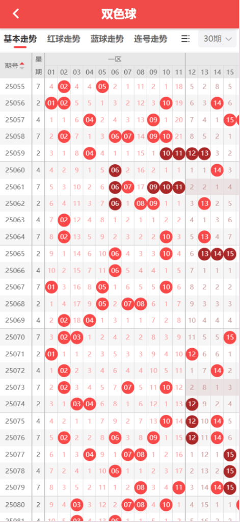 图片[12]-好运兔助手体育彩票门店专用源码/竞彩足球+竞彩篮球+合买+跟单/前端uniapp纯源码+后端php